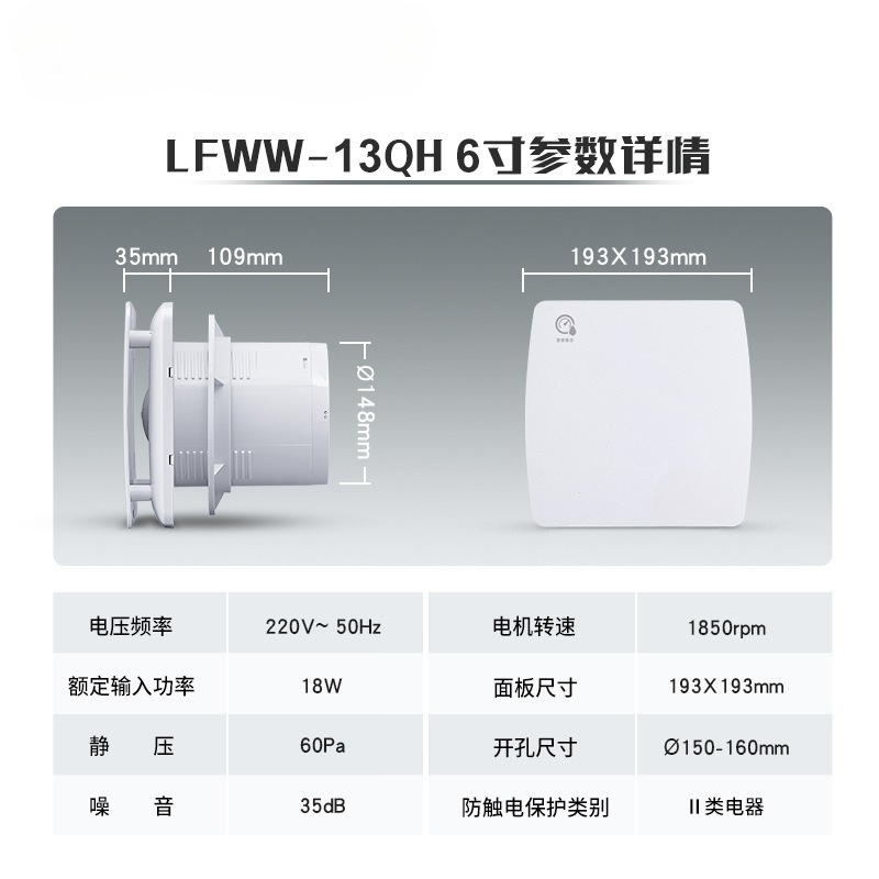 FOR Lao Fang Smart Window Vent - Smart Bathroom Fan ulasan dan harga