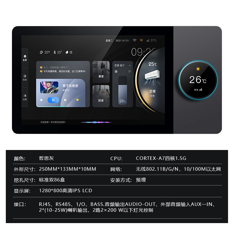 10‑Inch Tuya in‑Wall Smart Hom - Smart Home Gateway ulasan dan harga