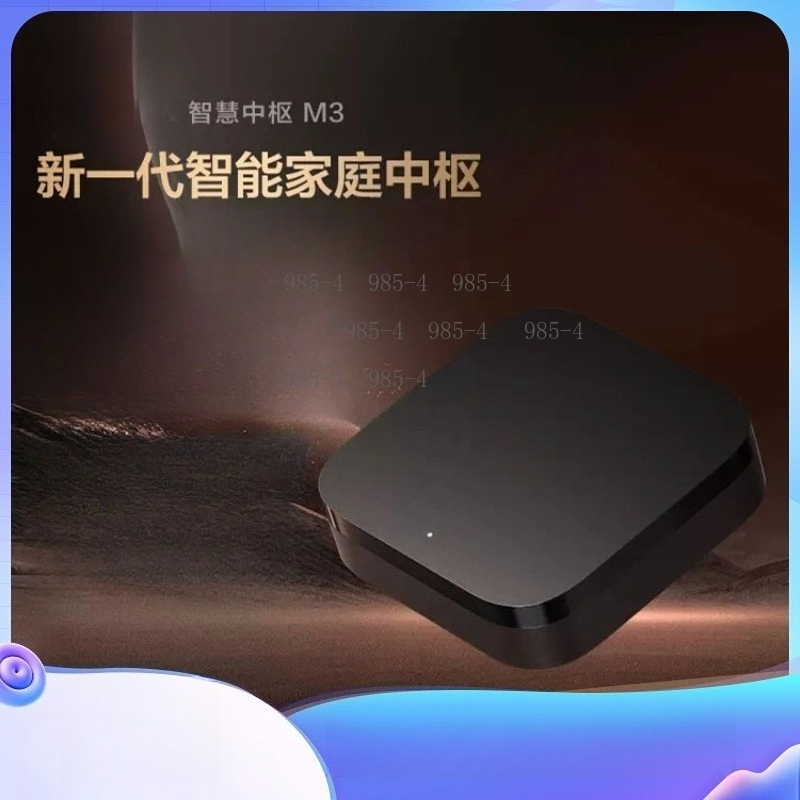 Multifunctional Smart Home Con - Smart Home Gateway ulasan dan harga