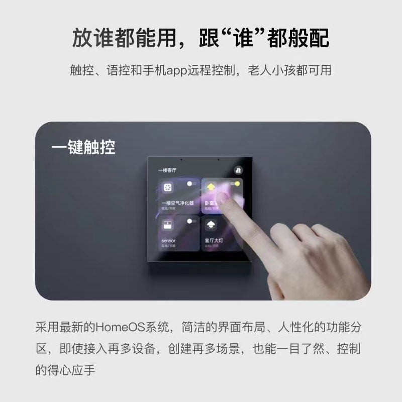 Graffiti Smart Central Control - Smart Home Control Panel ulasan dan harga